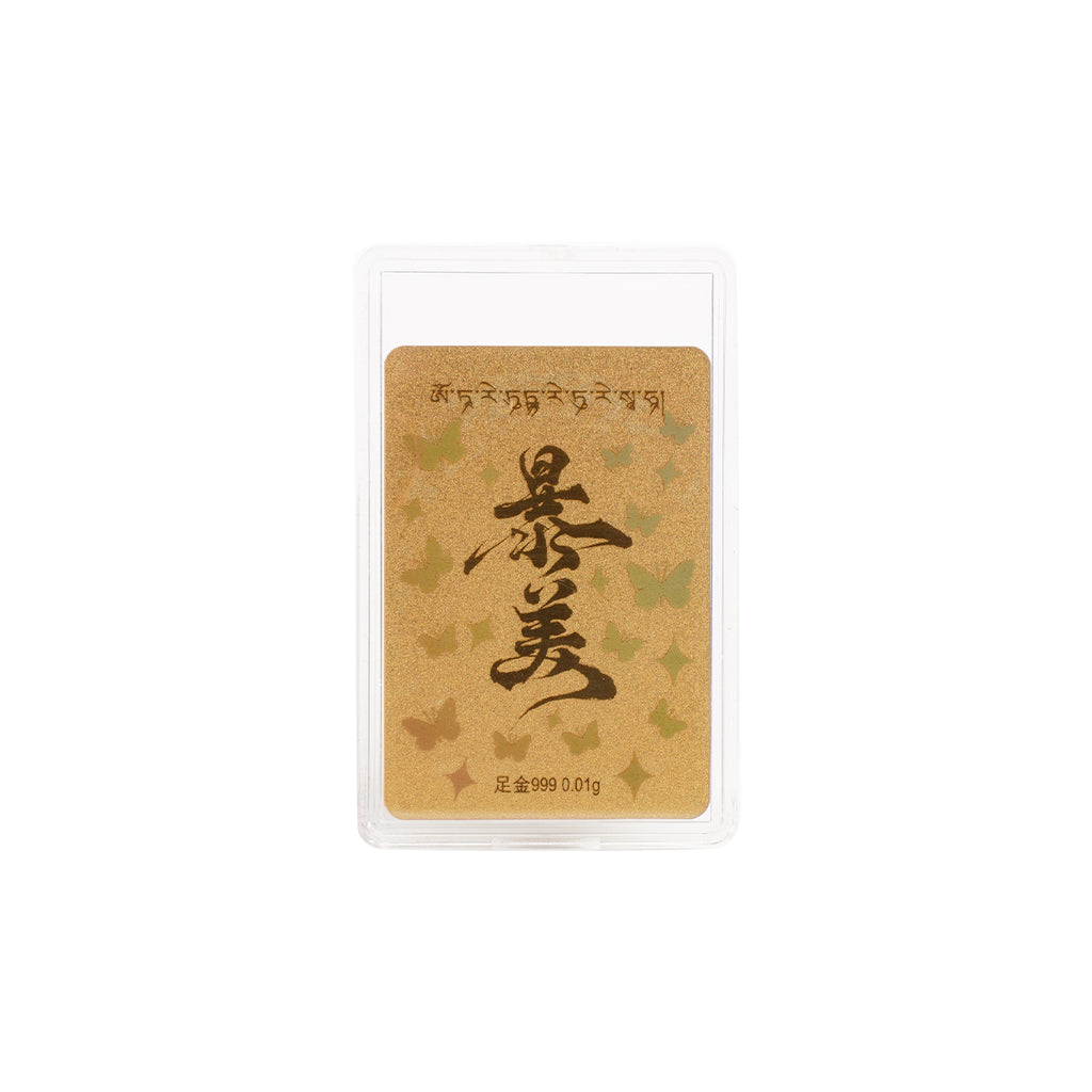 Get Rich & Gorgeous" Phone Sticker Gift Box