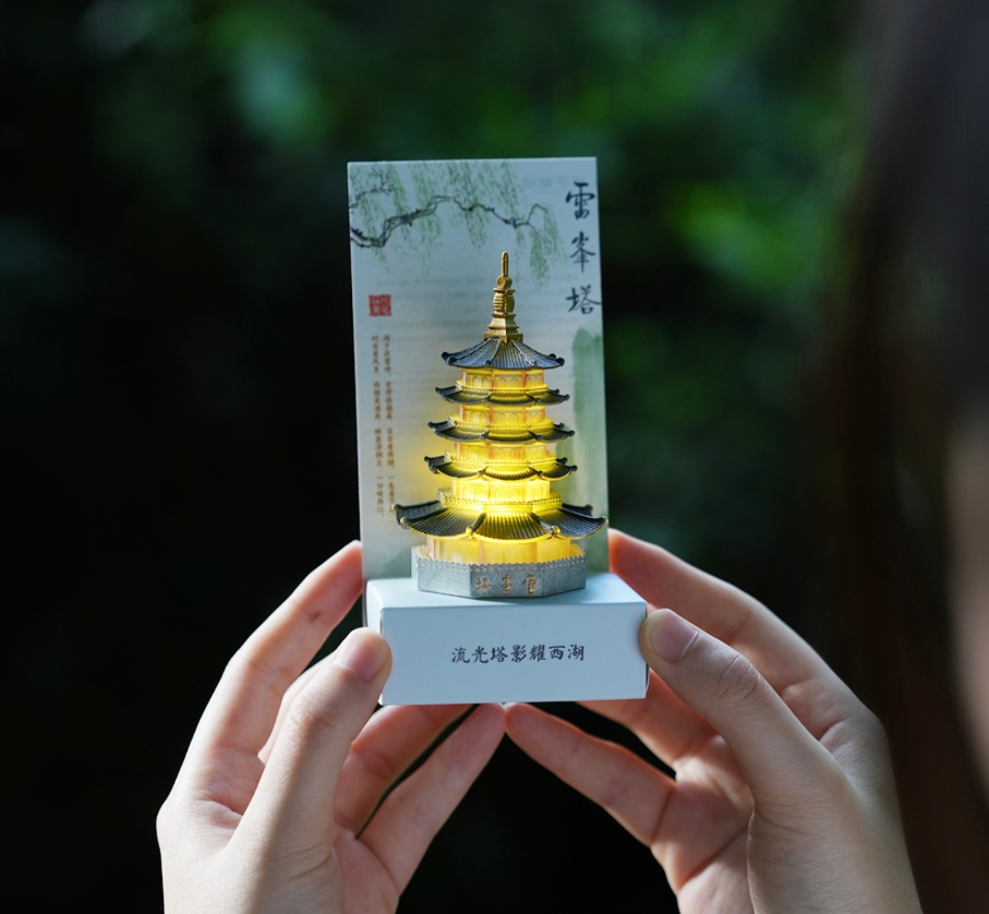 Hangzhou West Lake Leifeng Pagoda Glow-in-the-Dark Fridge Magnet