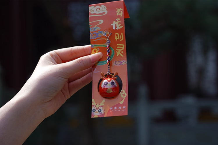 Cute Dragon Keychain