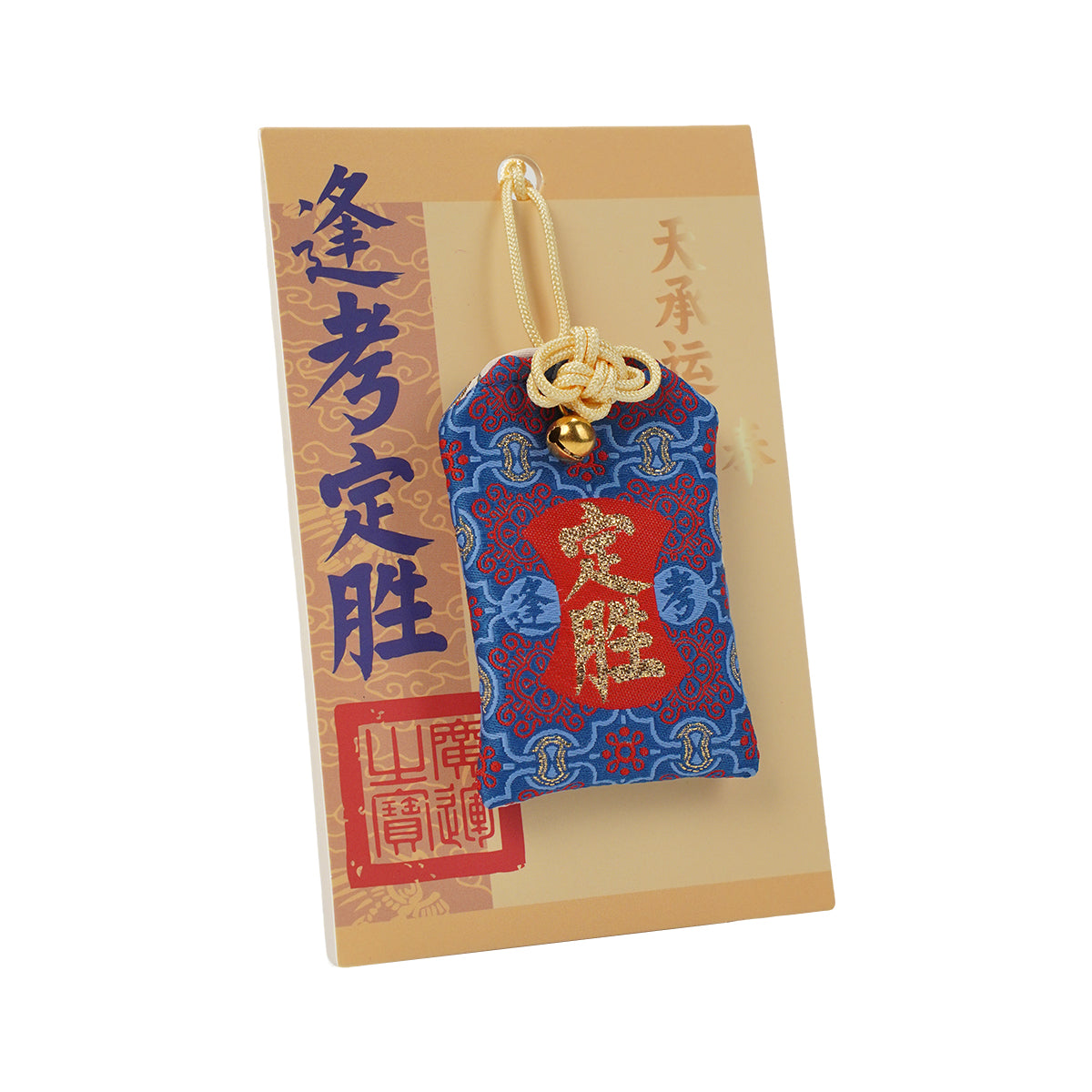 Scholarly Victory Sachet
