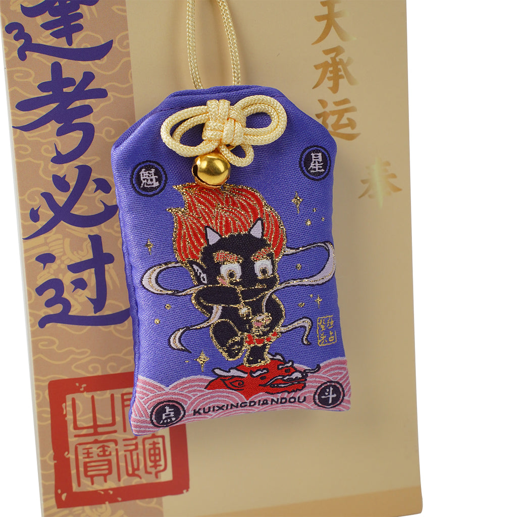 Scholarly Victory Sachet