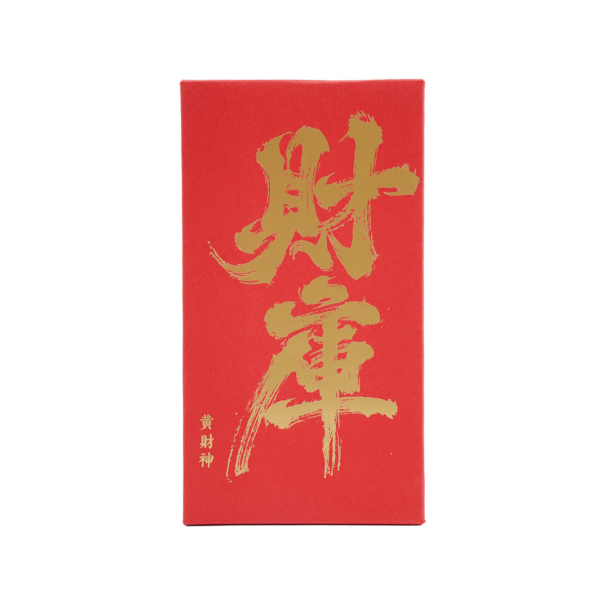 Yellow Jambhala Thangka Printed Phone Sticker