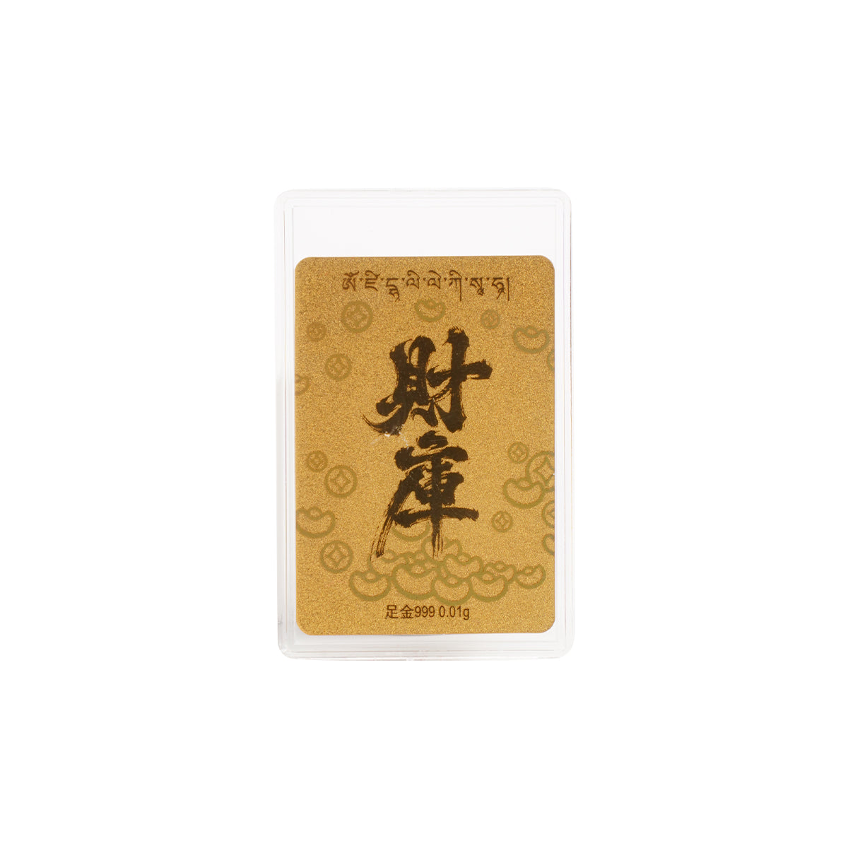 Yellow Jambhala Thangka Printed Phone Sticker