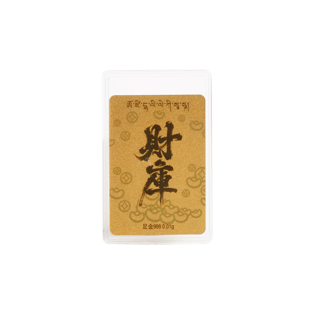 Get Rich & Gorgeous" Phone Sticker Gift Box