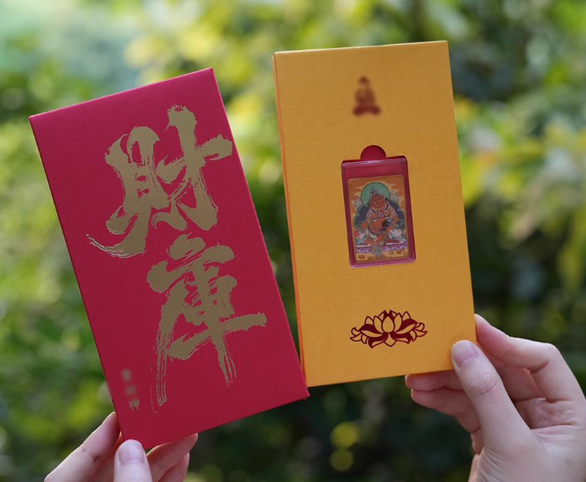 Yellow Jambhala Thangka Printed Phone Sticker